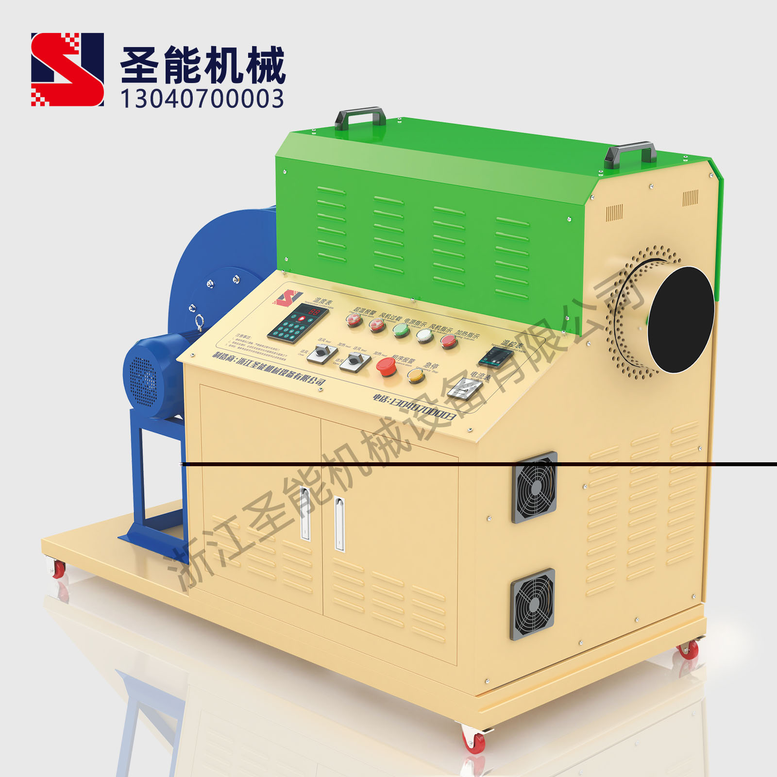 铸造热风机 TSN-Z-120-B