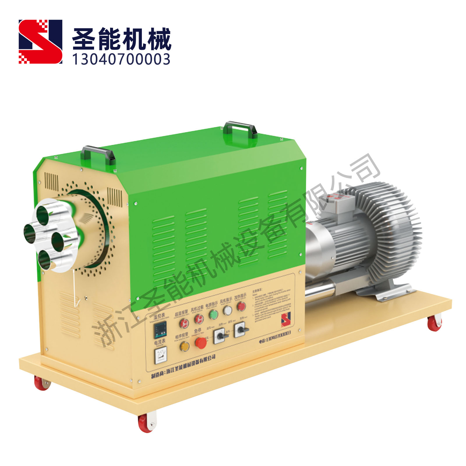 铸造热风机 TSN-Z-40-A