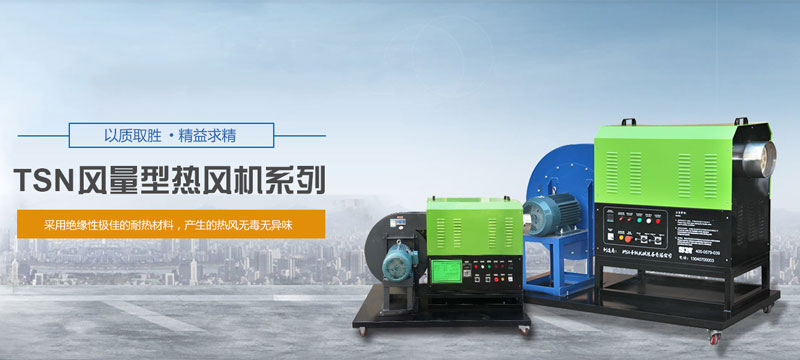 便携式小热风机详解